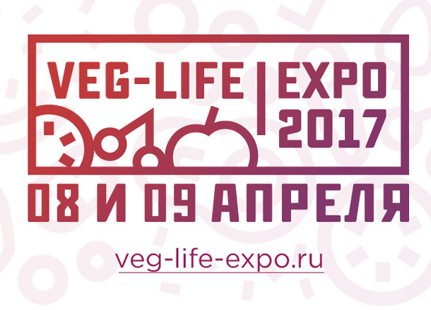 Veg-life EXPO