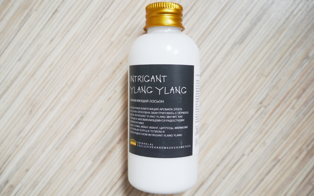 Увлажняющий лосьон Ylang Ylang