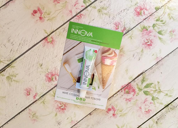 Зубная паста для чувствительных зубов «Innova»