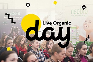 Главный экодень лета Live Organic Day