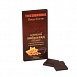 Горький шоколад 65% какао «с цукатами апельсина и лепестками миндаля»